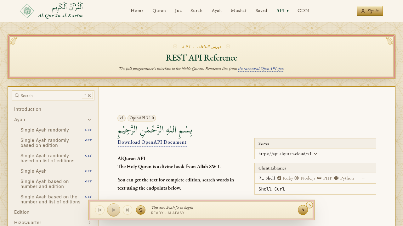 Quran Cloud preview interface