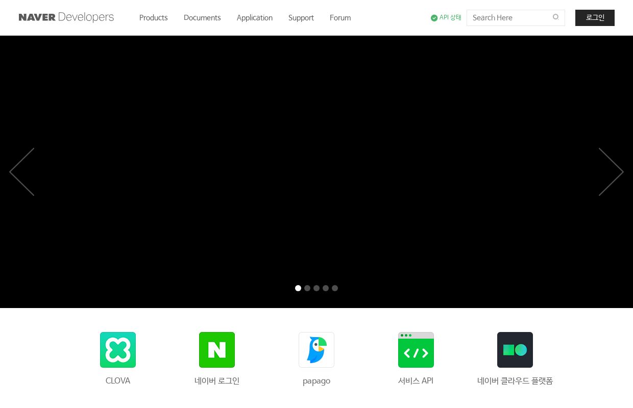 NAVER