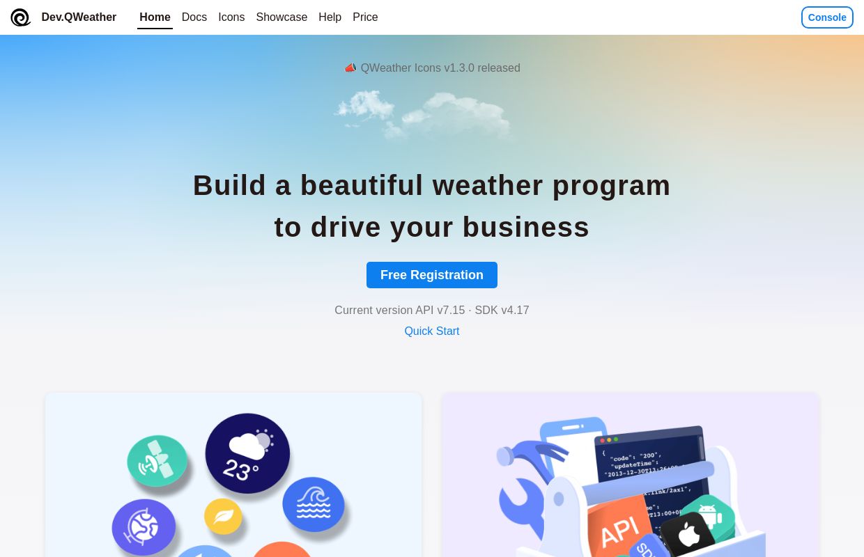 QWeather