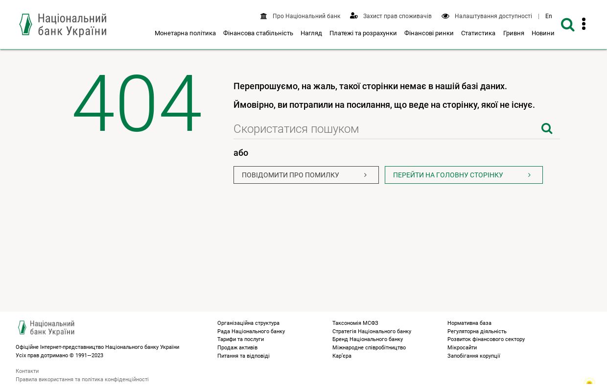 Ukraine