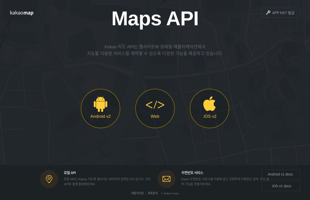 Daum Maps API