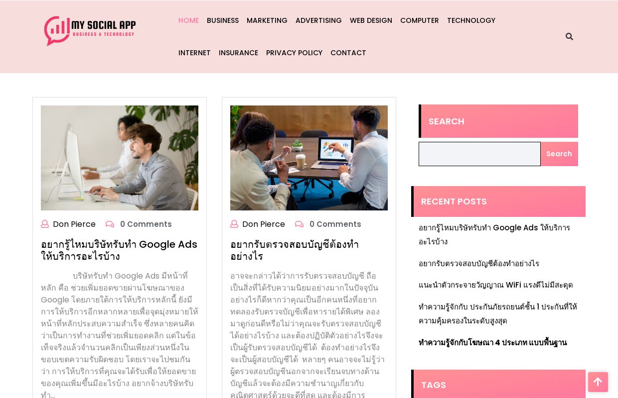 MySocialApp