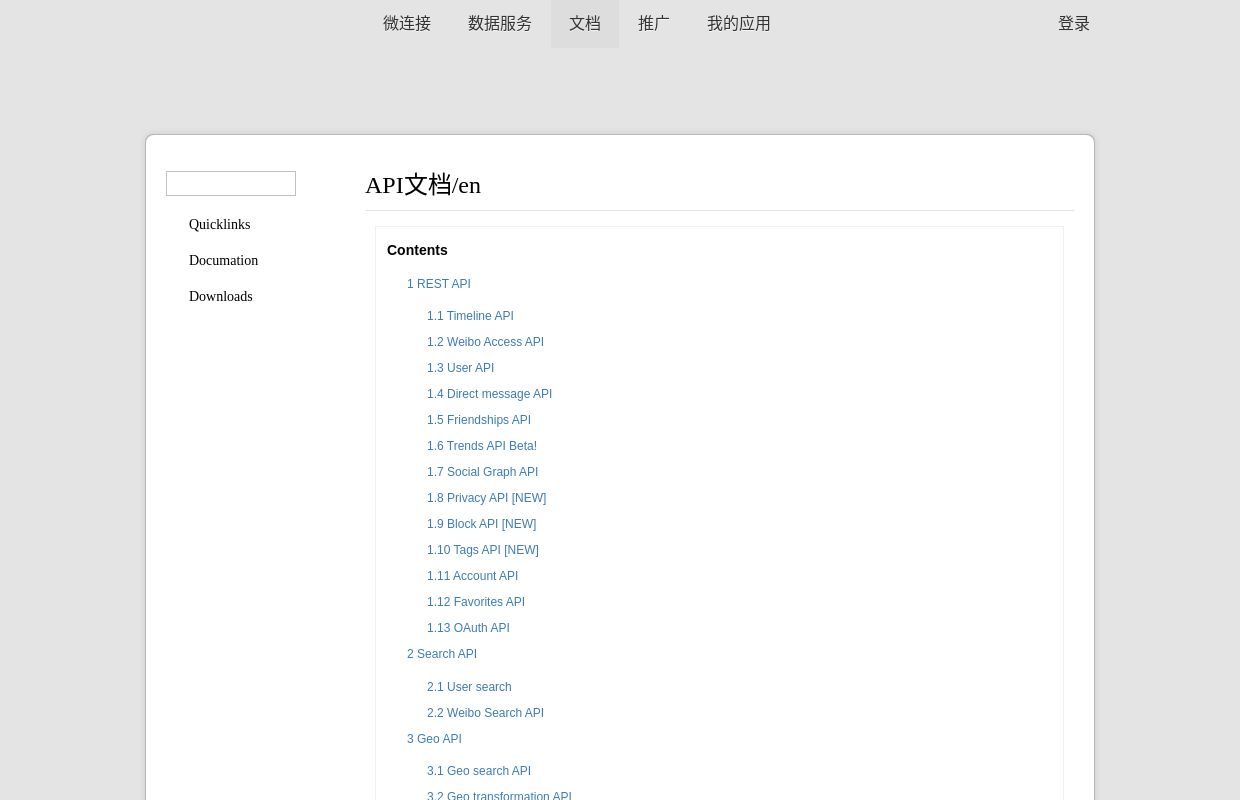 Weibo