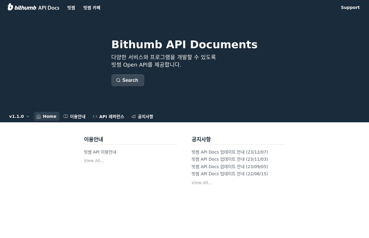Bithumb