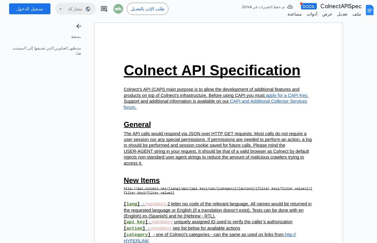 Colnect API