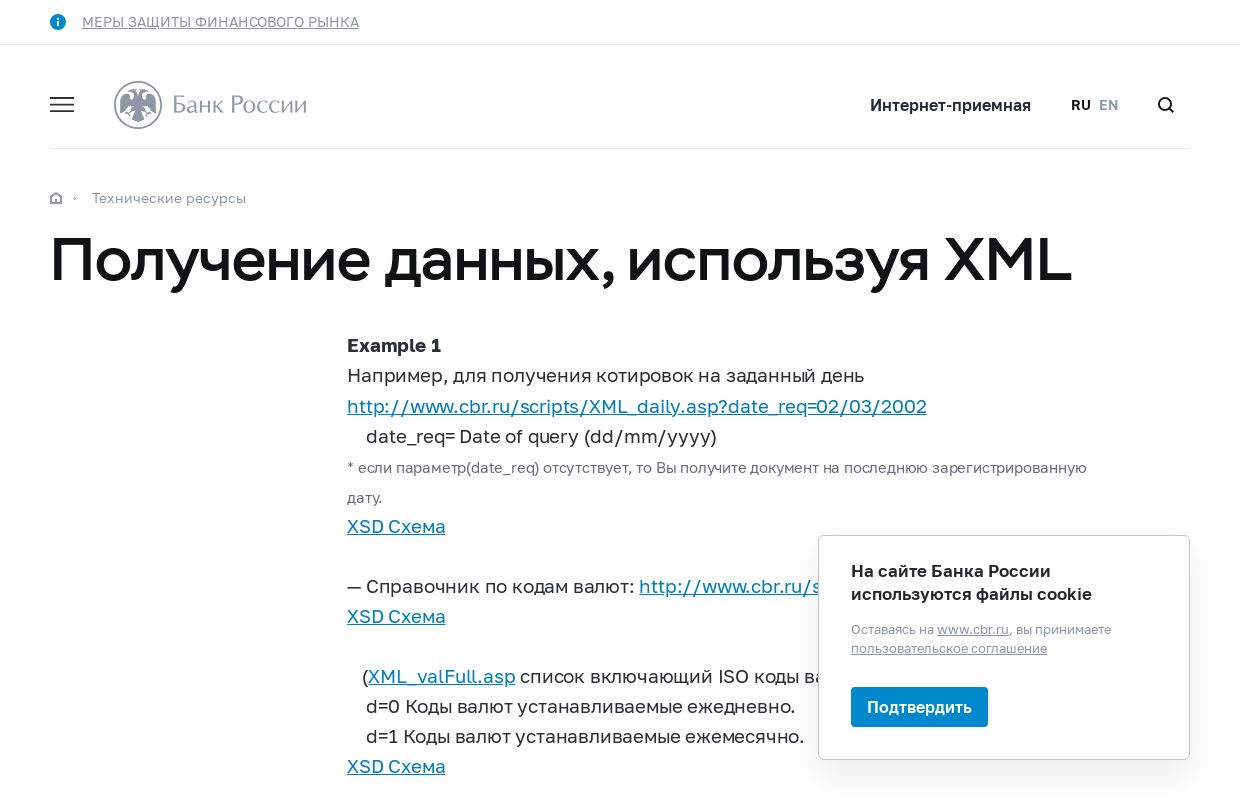 Bank of Russia