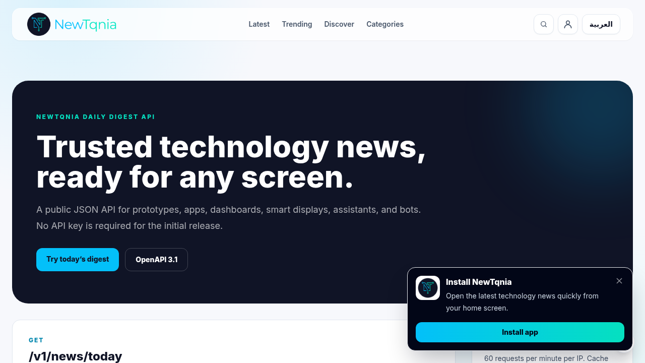 NewTqnia Tech News API preview interface