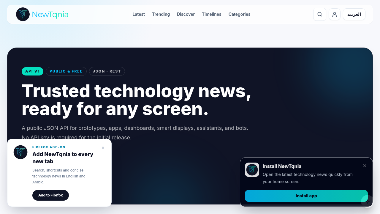 NewTqnia Tech News API preview interface
