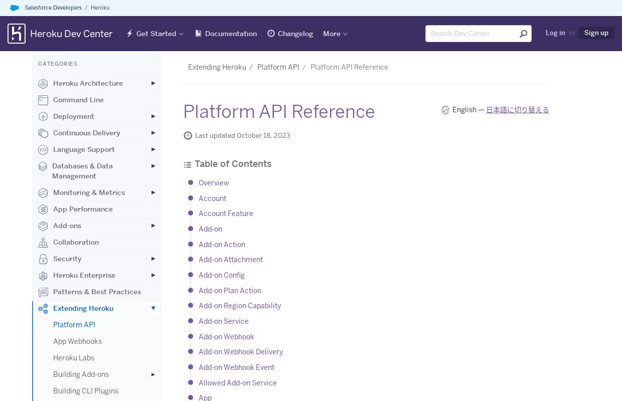 Heroku