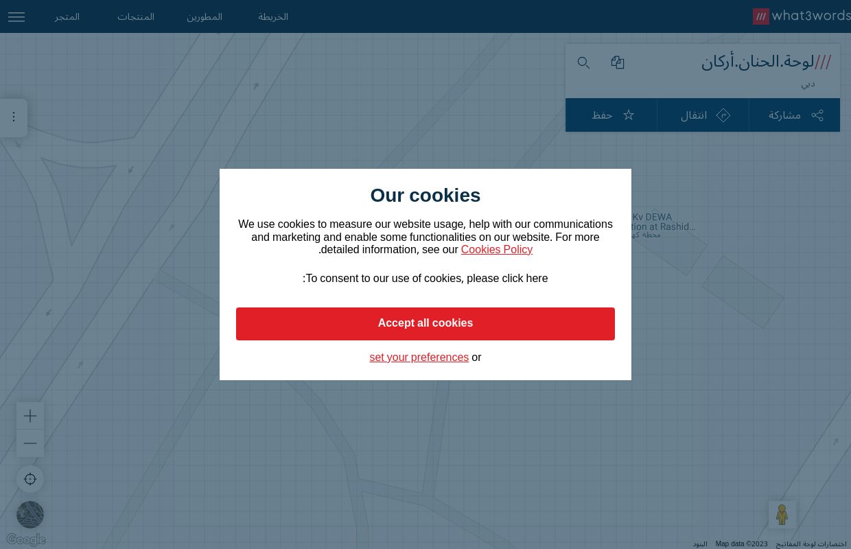 What3Words