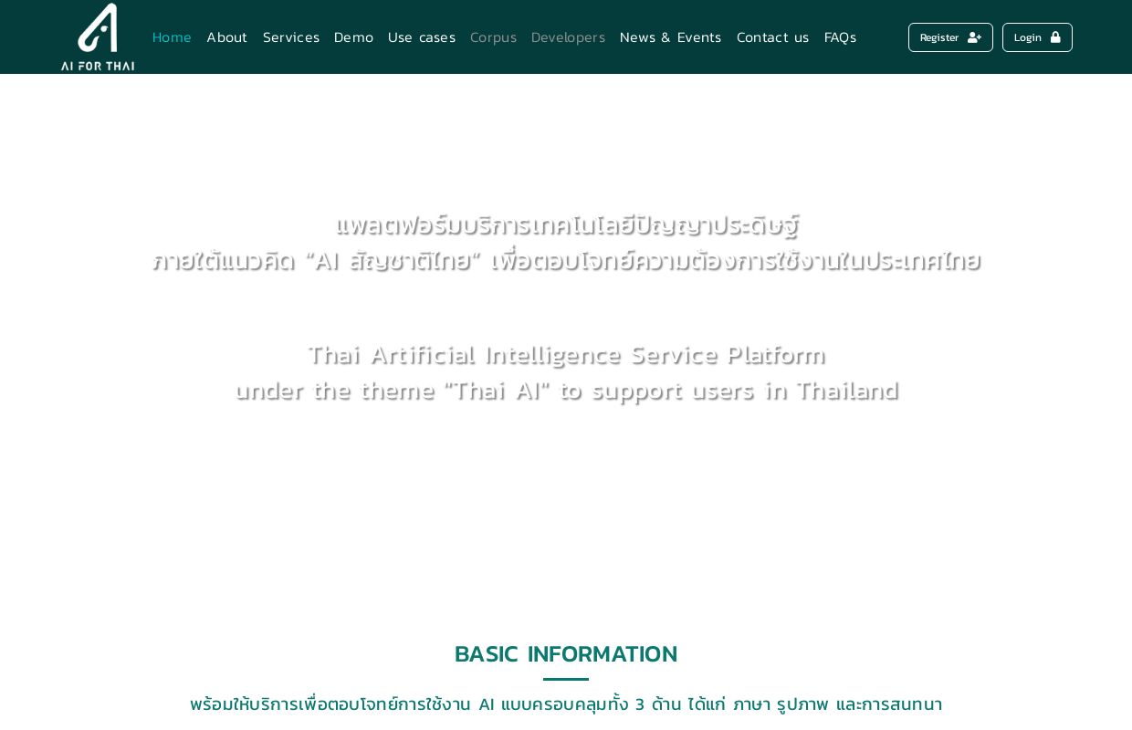 AI For Thai